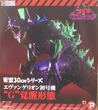 15" Inch Tall HUGE Evangelion Ric Awakening Ver G TOHO Figure Godzilla vs EVA 01 First Machine Unit Figure X-Plus 30cm Scale
