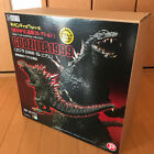 15" Inch Tall HUGE Gigantic Series Godzilla 1999 Sakai Ric LE TOHO Vinyl Figure LIMITED EDITION Figure X-Plus Gigantic Series