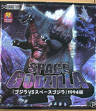 14" Inch Tall HUGE Space Godzilla PX 1994 TOHO Vinyl Figure LIMITED EDITION PREVIEWS EXCLUSIVE Figure X-Plus 30cm Scale