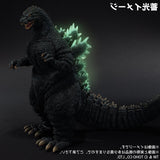 21" Inch Tall HUGE Godzilla 1989 Ric (Glow In The Dark) + Closed Jaw LE TOHO Figure LIMITED EDITION Figure X-Plus Gigantic Series