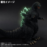 21" Inch Tall HUGE Godzilla 1989 Ric (Glow In The Dark) + Closed Jaw LE TOHO Figure LIMITED EDITION Figure X-Plus Gigantic Series
