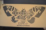 15" Inch Tall HUGE Mothra + 2 Larvae Ric DX (LIGHT UP) LED DELUXE 1964 TOHO Figure LIMITED EDITION Figure X-Plus 25cm Scale