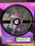 13" Inch Tall HUGE Mewtwo Neo Pokemon Gigantic Series X-Plus Figure LIMITED EDITION Figure X-Plus Gigantic Series