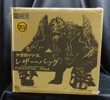 10" Inch Tall HUGE Leatherback Kaiju Ric (UV BLACK LIGHT PAINT) 2016 TOHO Figure LIMITED EDITION Figure X-Plus 25cm Scale