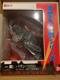 12" Inch Tall HUGE Varan Black & White Ver. Ric 1958 TOHO Figure LIMITED EDITION SHONEN-RIC Figure X-Plus 25cm Scale