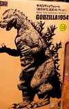 17" Inch Tall HUGE Godzilla 1954 Ric LE X-PLUS Gigantic Series TOHO Sakai SHONEN-RIC LIMITED EDITION