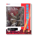 06" Inch Tall 1968 Anguirus vs Godzilla PX X-PLUS TOHO Large Monster Series Vinyl Figure 25cm Series