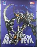 14" Inch Deformation BMB LS-12 Megatron Devouring The Heart Devil "Jet Plane" Oversized Aoyi Mech