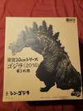 12" Inch Tall 2016 Shin Godzilla X-PLUS 30cm Series 3rd Third Form Kaiju Vinyl Figure