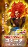 19” Inch Tall HUGE Gigantic Series Super Saiyan 4 Gogeta X-Plus SS4 Figure 1/4 Scale LIMITED EDITION