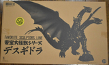 11" Inch Tall 1996 Ric Death Ghidorah FSL LED LIGHT UP X-PLUS TOHO 25cm Series SHONEN-RIC EXCLUSIVE