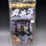 07" Inch Long HUGE Mother Legion Mini Soldier X-PLUS 1996 TOHO Figure (Gamera 2: Attack of Legion) Figure X-Plus 25cm Scale