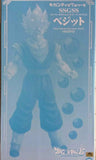 18” Inch Tall HUGE SSGSS Blue Vegetto LE SSGSS Gigantic Series Figure 1/4 Scale LIMITED EDITION Figure X-Plus Gigantic Series