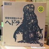 11" Inch Tall 1971 Hedorah Ric LED Light Up Eyes Smog Monster Final Form X-PLUS 25cm Series SHONEN-RIC EXCLUSIVE