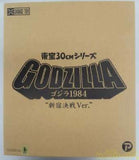 12" Inch Tall 1984 Ric Godzilla LED Light Up X-PLUS 30cm Series Shinjuku SHONEN-RIC EXCLUSIVE