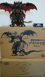 13" Inch Tall Destoroyah Ric Night (LIGHT UP EYES + HORN) LED 1995 TOHO Figure LIMITED EDITION