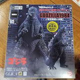 12" Inch Tall 1984 Ric Godzilla LED LIGHT UP Sakai X-PLUS 30cm Series Shinjuku SHONEN-RIC EXCLUSIVE