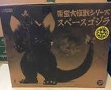 10" Inch Tall HUGE Space Godzilla Ric + Mini Kaiju 1994 TOHO DAI-KAIJU Series Figure LIMITED EDITION Figure X-Plus 25cm Scale