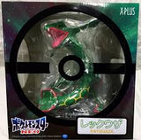 13" Inch Tall HUGE Rayquaza Neo Pokemon Gigantic Series X-Plus Emerald Figure LIMITED EDITION Figure X-Plus Gigantic Series
