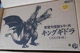 12" Inch Tall HUGE King Ghidorah 2001 Ric LE X-PLUS TOHO DAI-KAIJU SERIES Shonen-Ric LIMITED EDITION