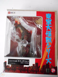 10" Inch Tall 1975 Titanosaurus Ric Terror of Mechagodzilla X-PLUS TOHO 25cm Vinyl SHONEN-RIC