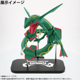 13" Inch Tall HUGE Rayquaza Neo Pokemon Gigantic Series X-Plus Emerald Figure LIMITED EDITION Figure X-Plus Gigantic Series