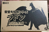 10" Inch Tall 1964 Rodan Godzilla v Ghidorah v Mothra X-PLUS TOHO 25cm Series Three Headed Monster