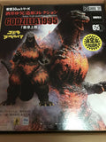 12" Inch Tall HUGE Burning Godzilla Ric LE 1995 TOHO Sakai Hong Kong Landing Figure LIMITED EDITION Figure X-Plus 30cm Scale