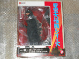 10" Inch Tall HUGE Godzilla 1964 vs Ghidorah X-PLUS TOHO DAI-KAIJU SERIES Vinyl Figure Figure X-Plus 25cm Scale