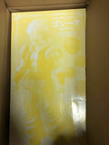 17.5” Inch Tall HUGE Gigantic Super Saiyan Gogeta Ric LE (1/150) Figure 1/4 Scale LIMITED EDITION Figure X-Plus Gigantic Series