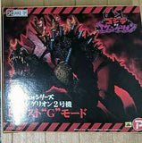 12" Inch Tall HUGE Evangelion Ric TOHO Figure Unit 2 Beast "G" EVA 02 Neon Genesis LIMITED EDITION Figure X-Plus 30cm Scale