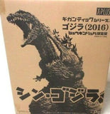 19" Inch Tall HUGE Shin Godzilla Fourth Form + Extra Head Ric 2016 LE TOHO Figure LIMITED EDITION Figure X-Plus Gigantic Series