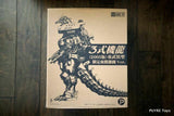 12" Tall 2002 Ric Kiryu Mechagodzilla LED Light Up Heavy Armor Nighttime WF SHONEN-RIC EXCLUSIVE