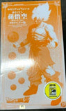 18” Inch Tall HUGE Gigantic Series Super Saiyan Goku LE SDCC 2016 Figure 1/4 Scale LIMITED EDITION Figure X-Plus Gigantic Series