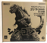 19" Inch Tall HUGE Red Translucent Gstore Shin 'Closed Jaw' Godzilla Fourth Form 2016 X-PLUS Gigantic Series TOHO Figure