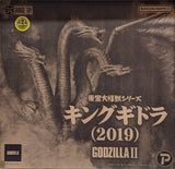 18" Inch Tall HUGE King Ghidorah 2019 Ric LED Light Up X-PLUS TOHO DAI-KAIJU SERIES Destroy All Monsters LIMITED EDITION
