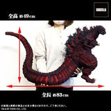 19" Inch Tall HUGE Red Translucent Gstore Shin 'Closed Jaw' Godzilla Fourth Form 2016 X-PLUS Gigantic Series TOHO Figure